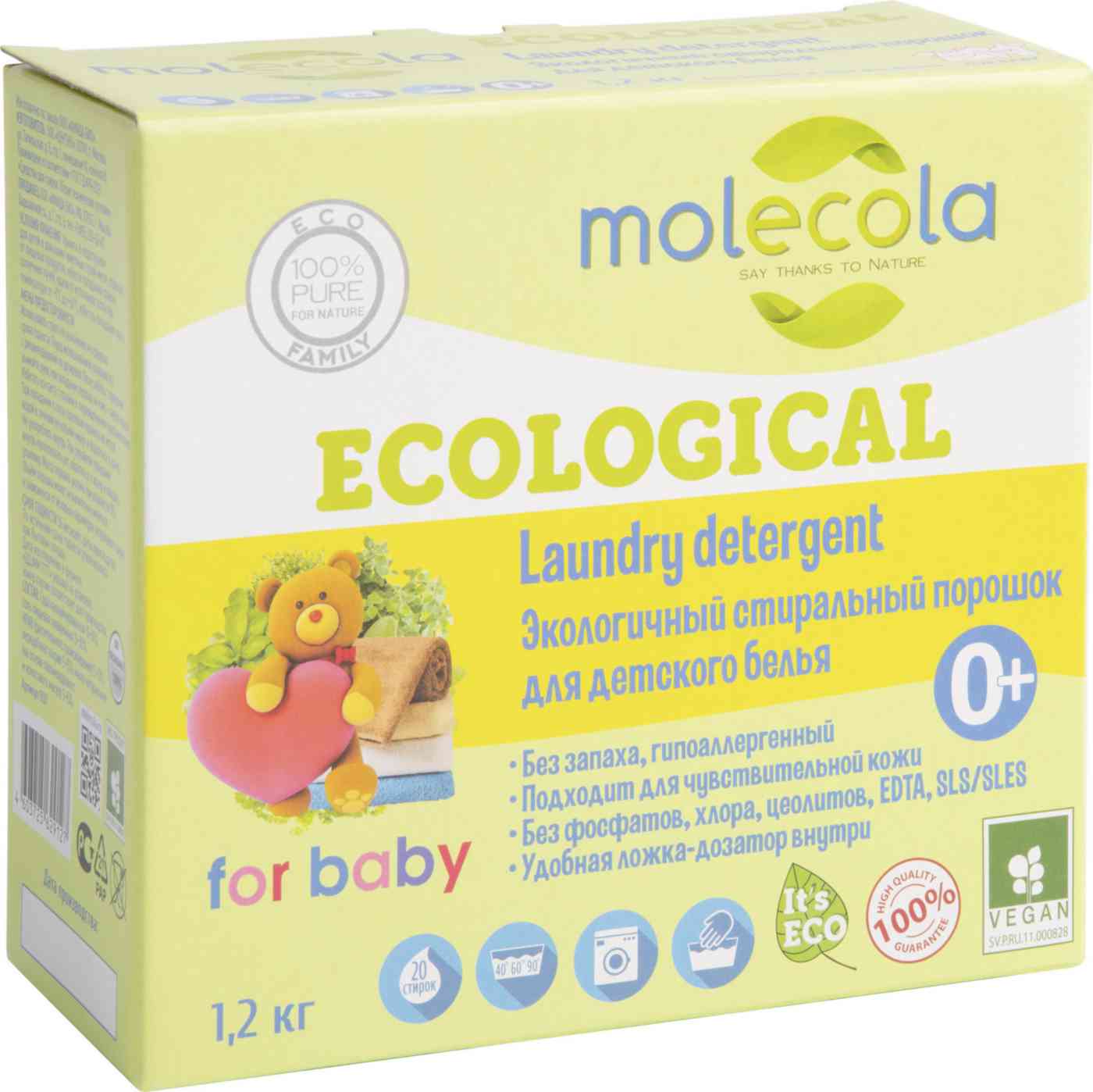 

Стиральный порошок для детского белья гипоаллергенный Molecola