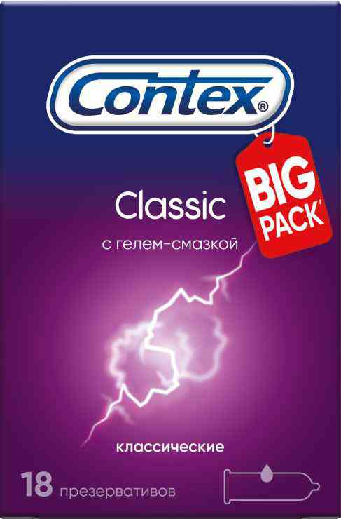 Презервативы классические Contex