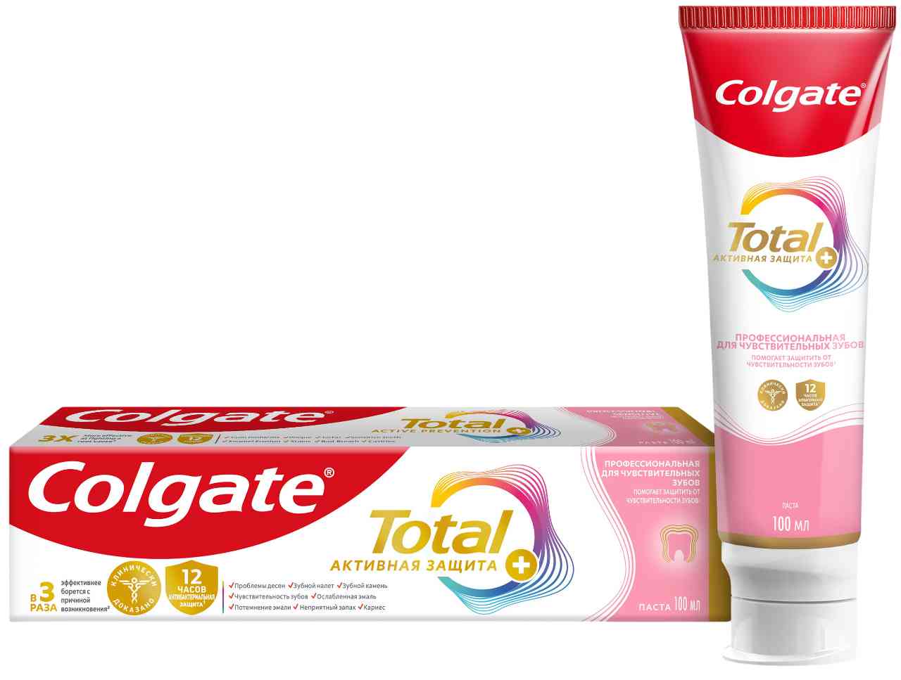 

Зубная паста для чувствительных зубов Colgate