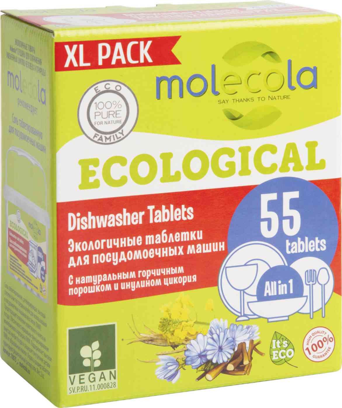 

Таблетки для посудомоечных машин Molecola