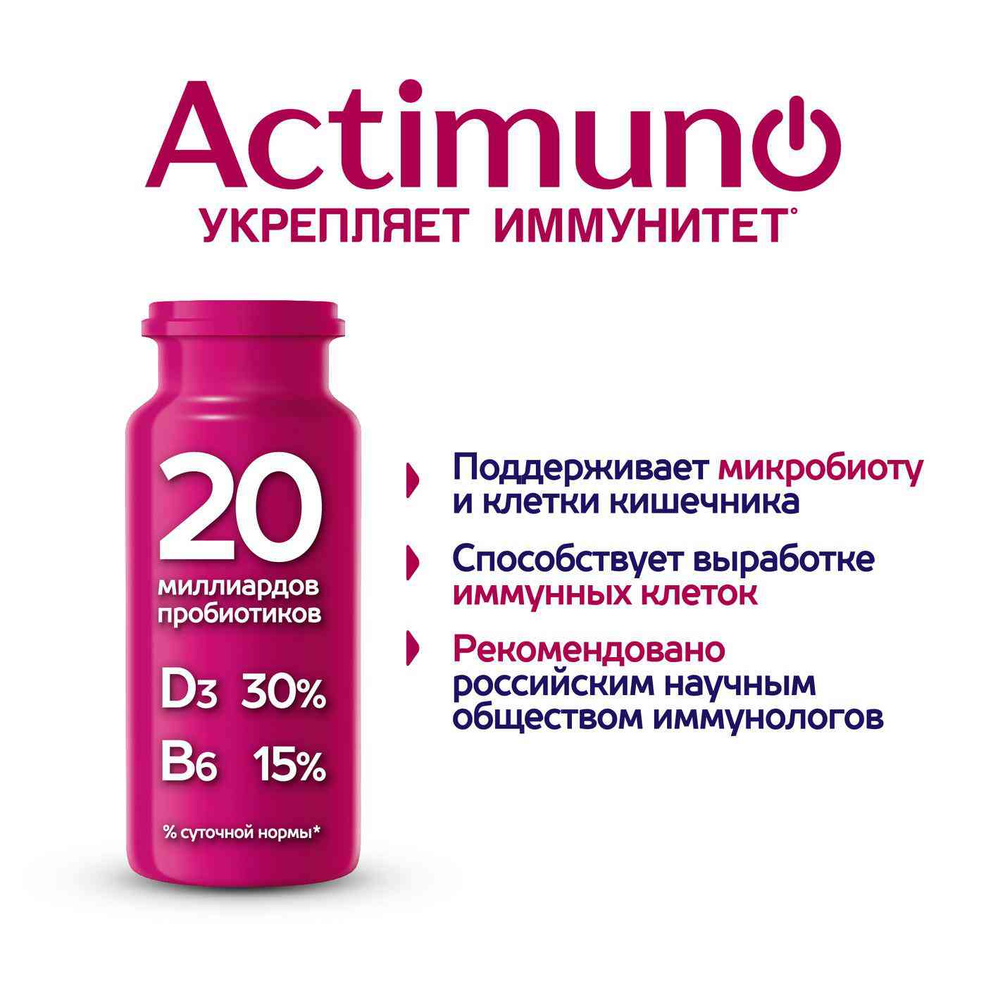 -4