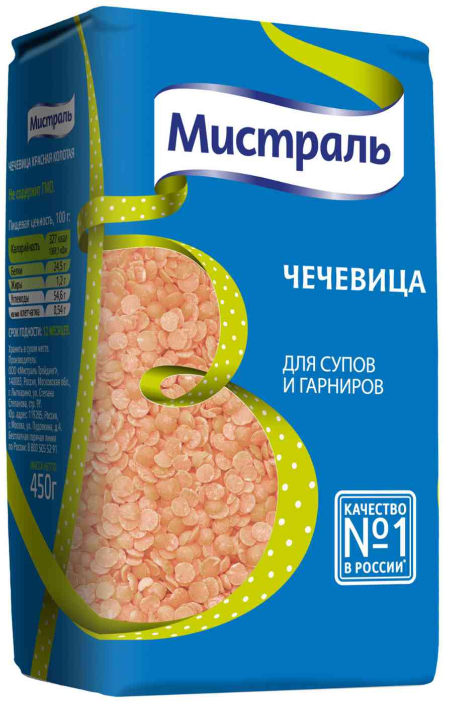 Чечевица колотая Мистраль