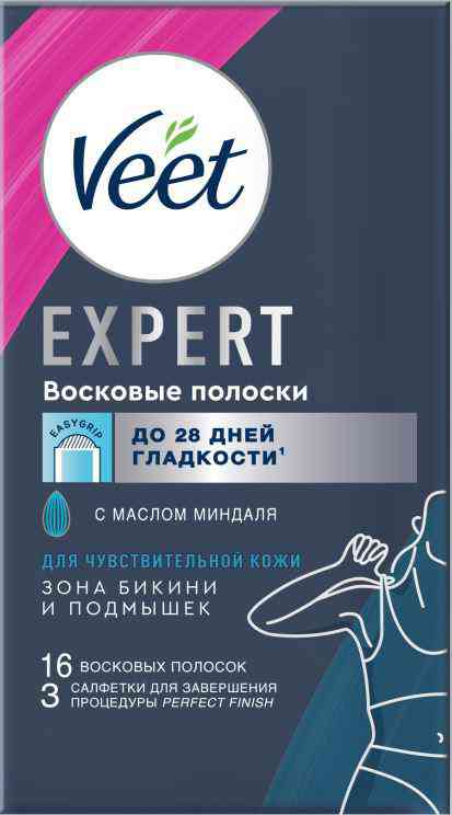 Восковые полоски для чувствительной кожи зоны бикини и подмышек  Veet