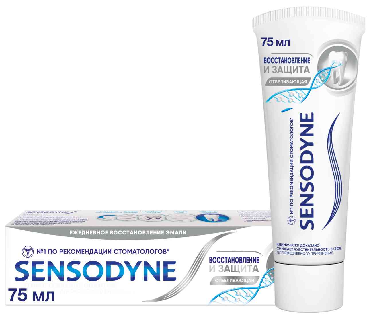 Зубная паста для чувствительных зубов отбеливающая Sensodyne 259₽