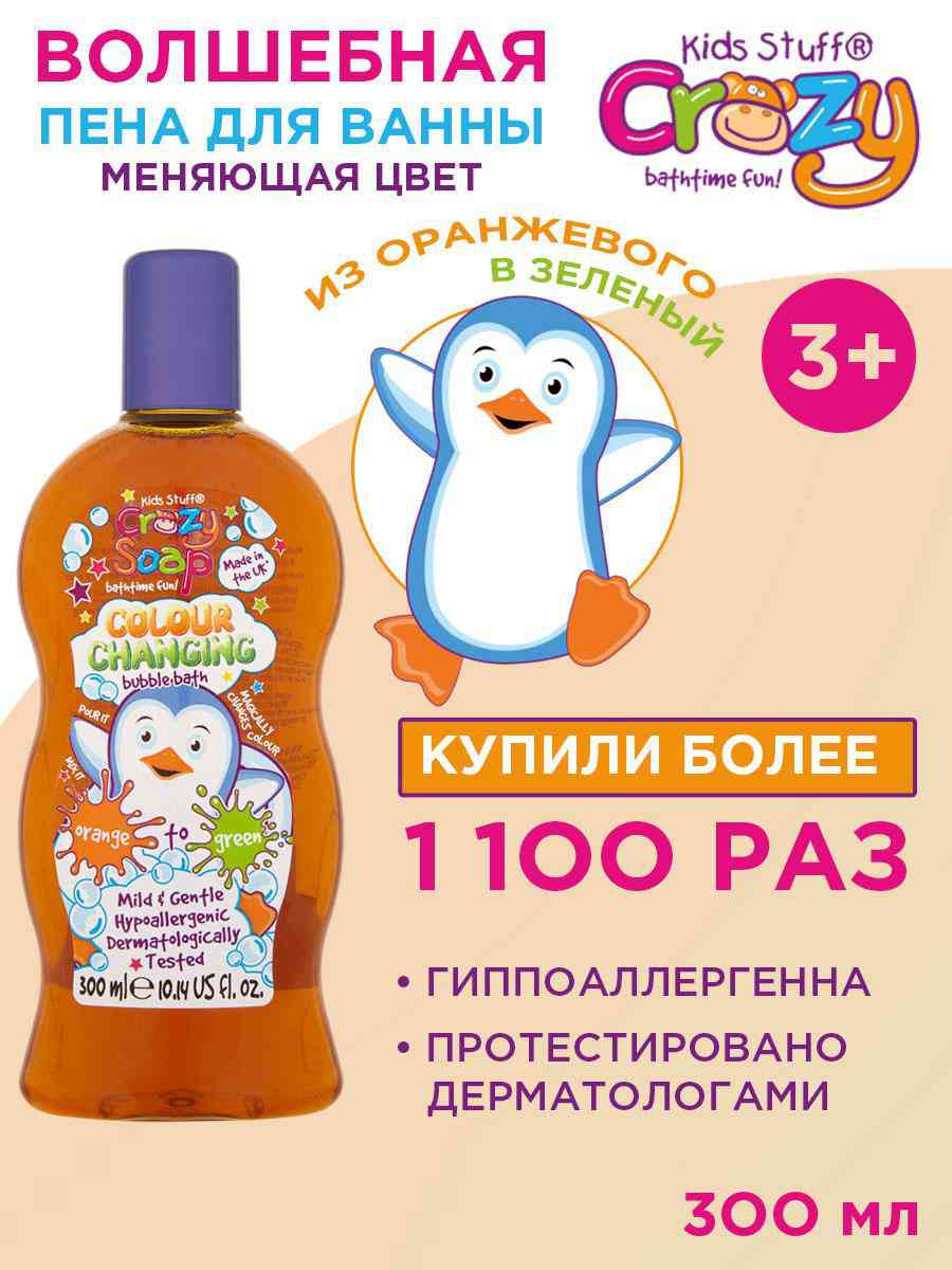 -3