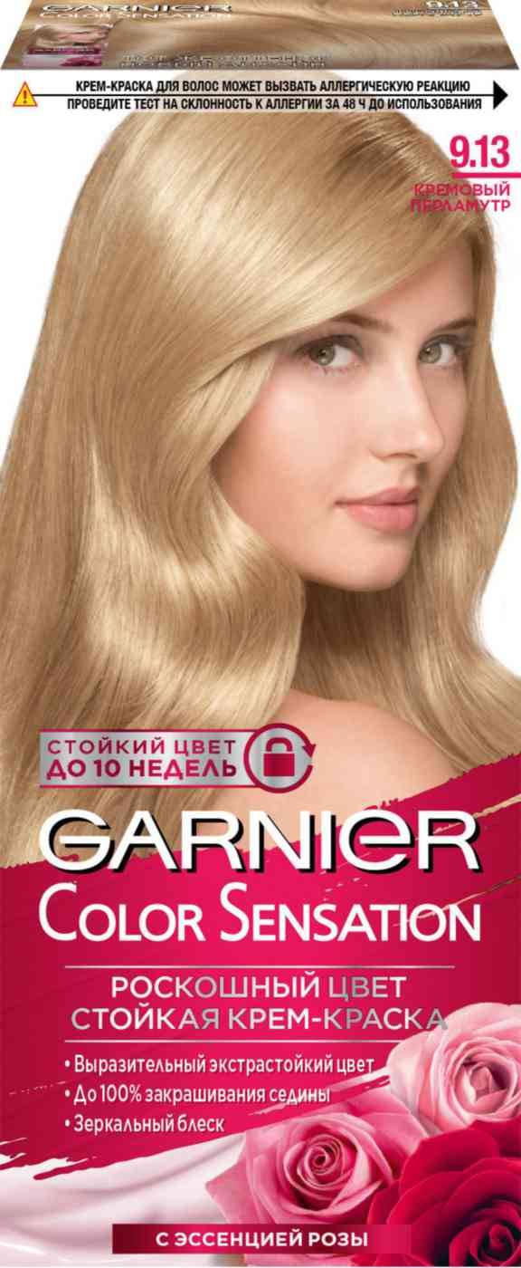

Крем-краска для волос Garnier