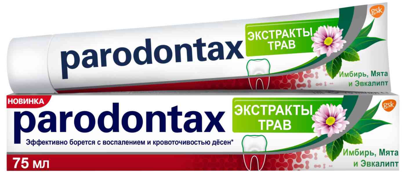 Зубная паста Parodontax 315₽