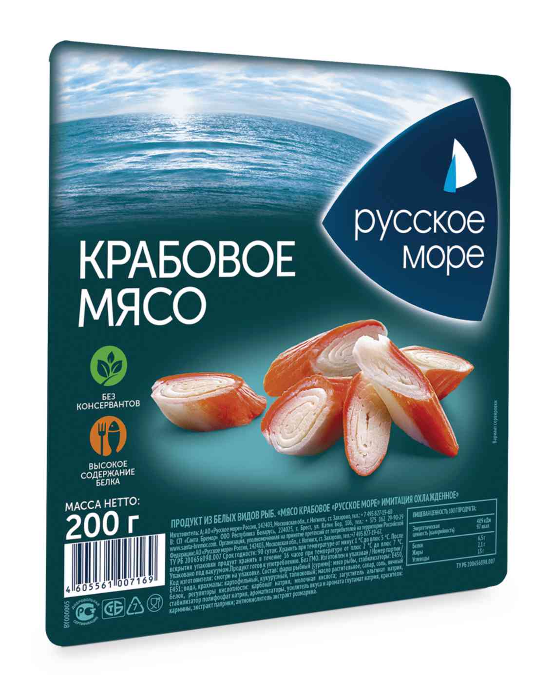 Крабовое мясо охлаждённое Русское море