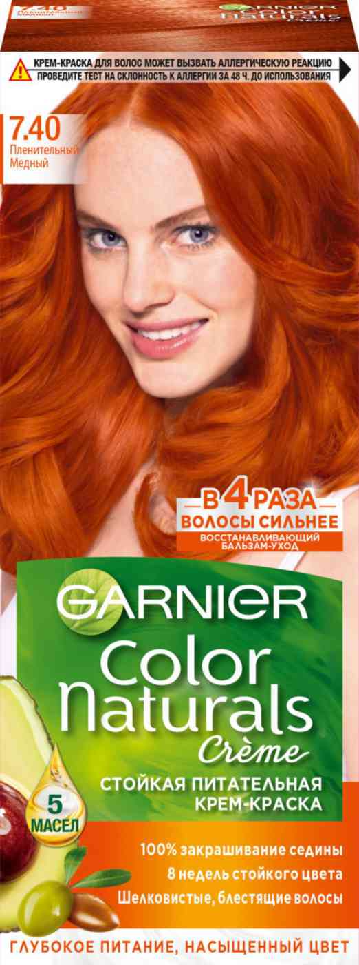 

Крем-краска для волос Garnier