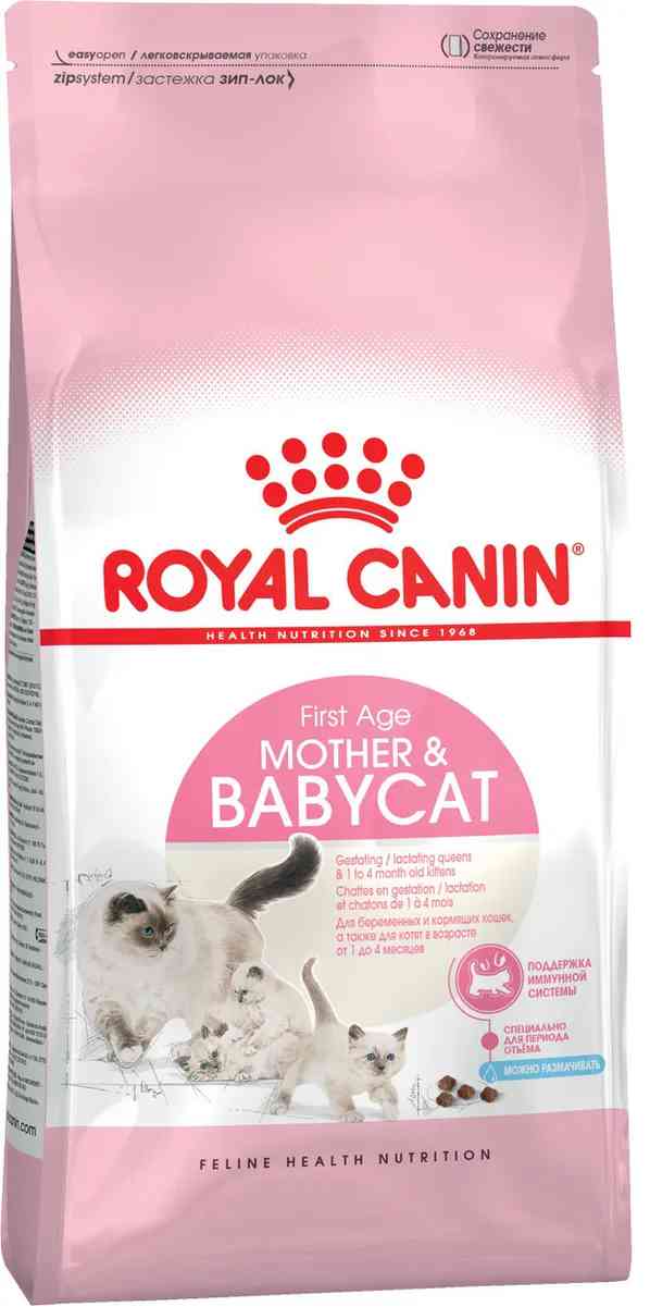 

Сухой корм для котят Royal Canin