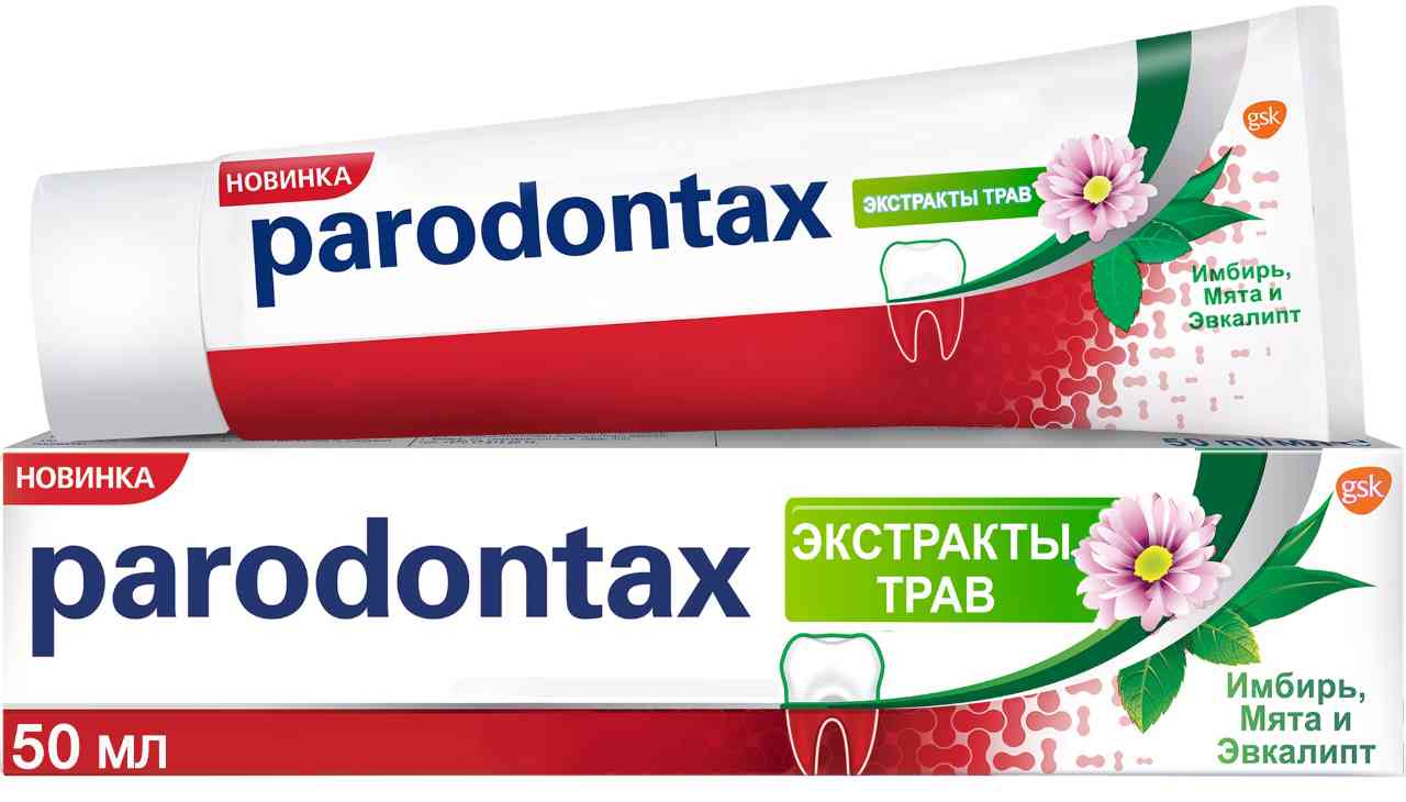 

Зубная паста Parodontax