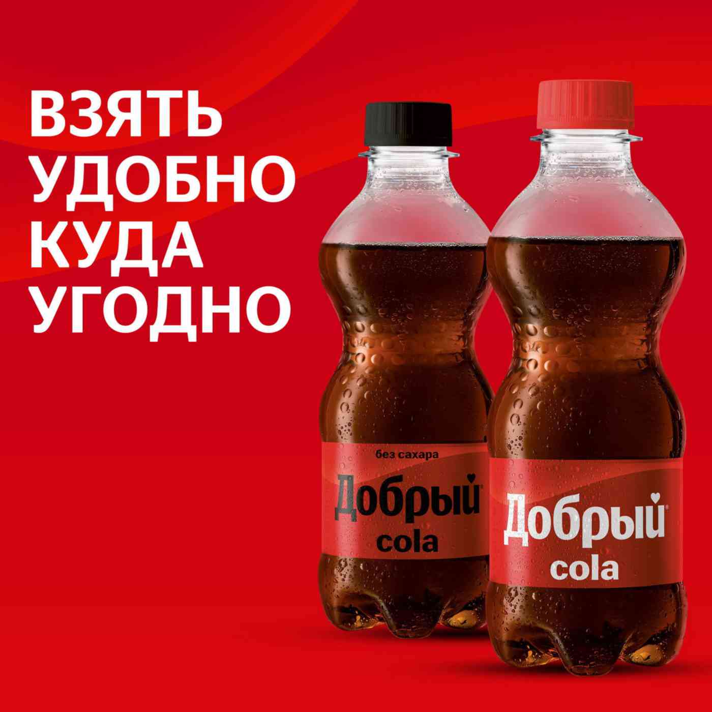 -3