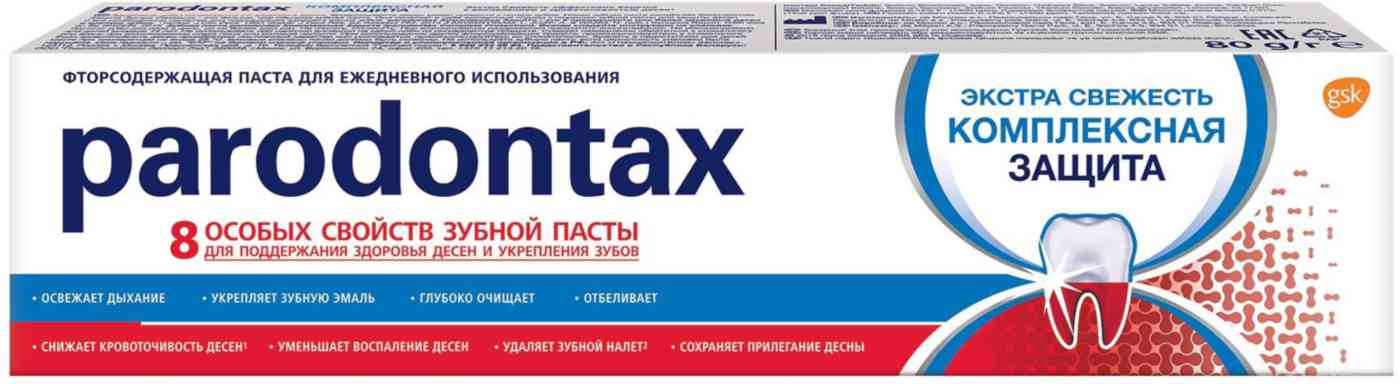 

Зубная паста Parodontax