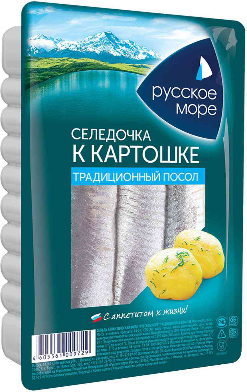 Селедочка к картошечке  Русское море