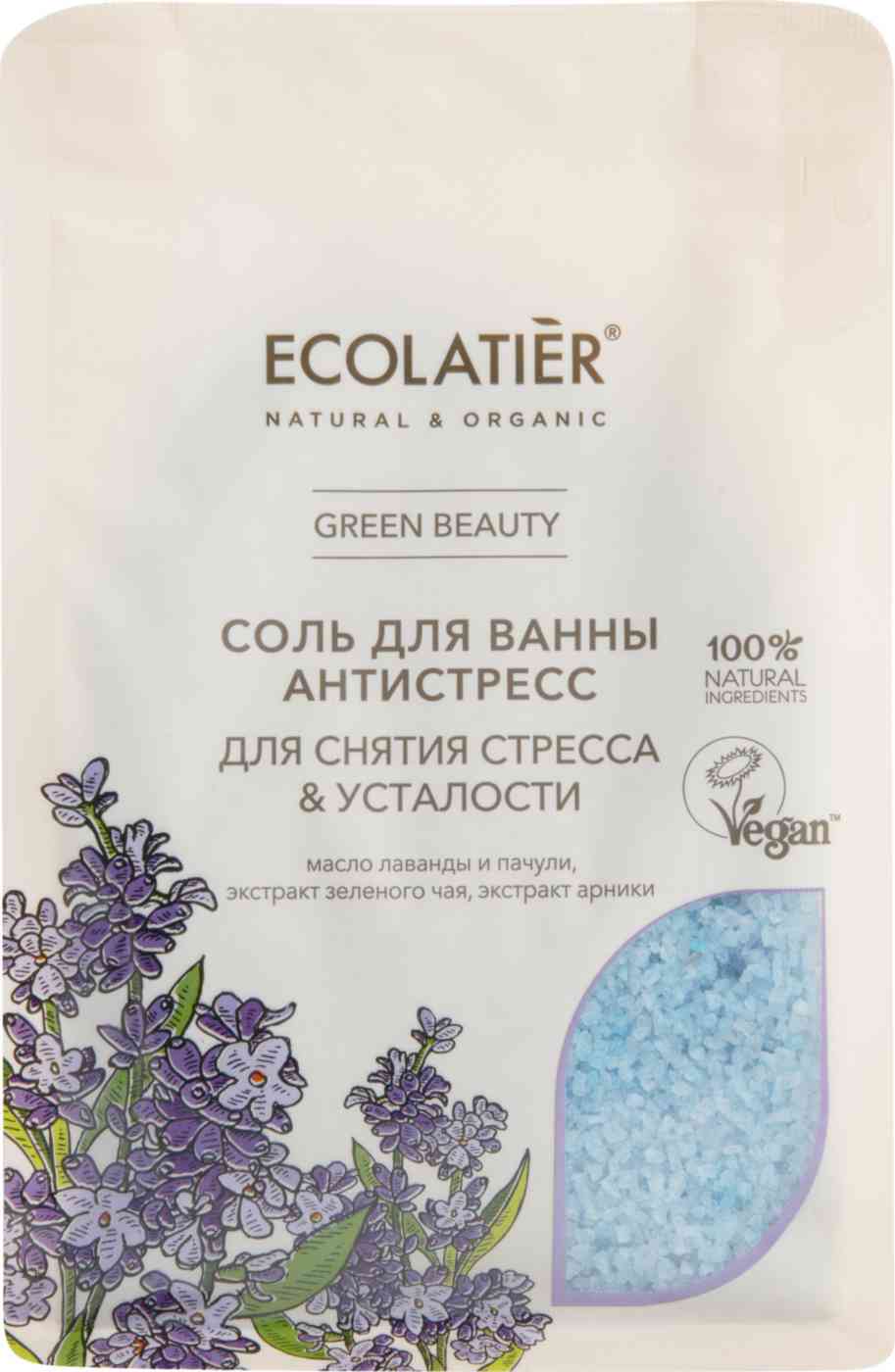 Соль для ванны  Ecolatier