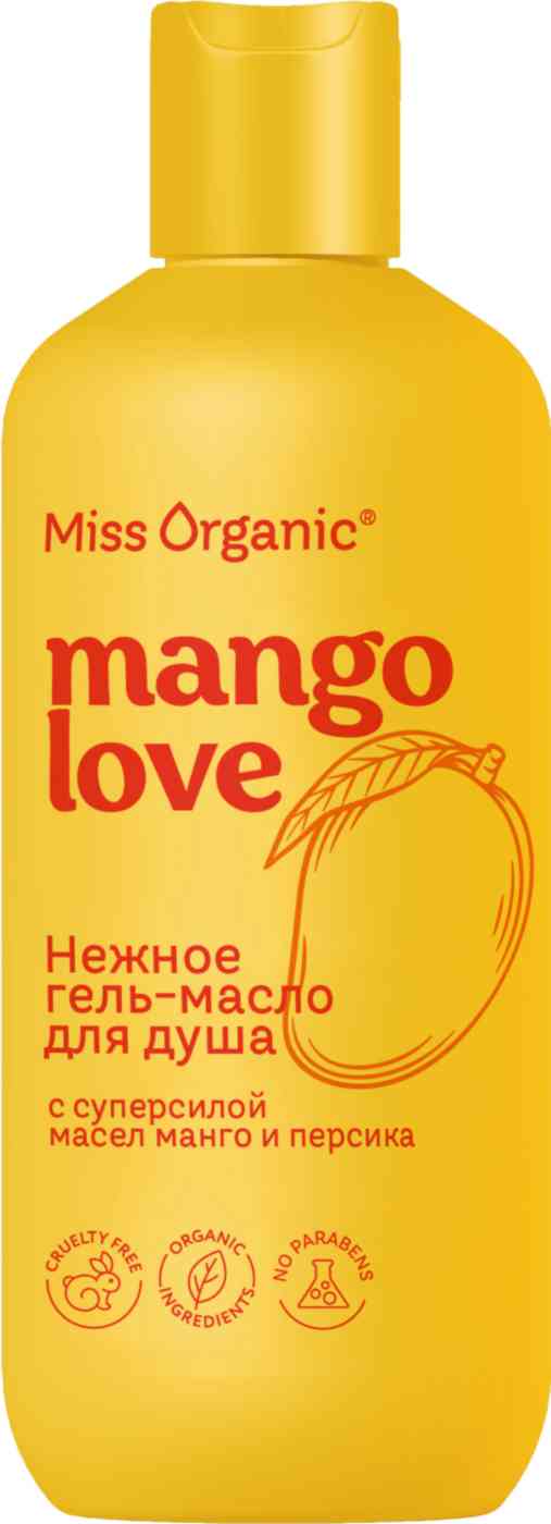 Гель-масло для душа нежное Miss Organic