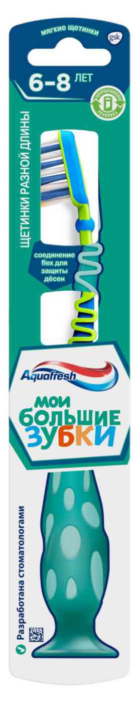 Зубная щетка детская Aquafresh 162₽