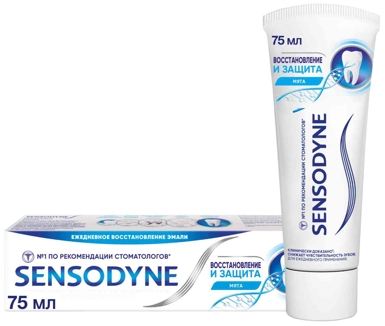 Зубная паста для чувствительных зубов Sensodyne 259₽