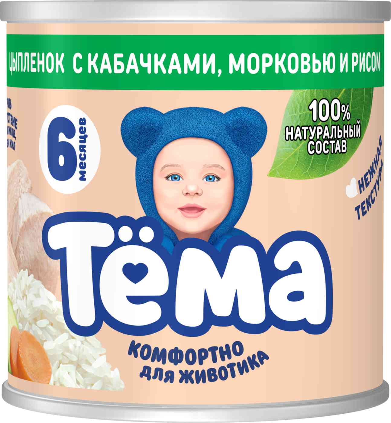 Пюре мясное Тёма цыпленок-кабачок-морковь-рис с 6 месяцев