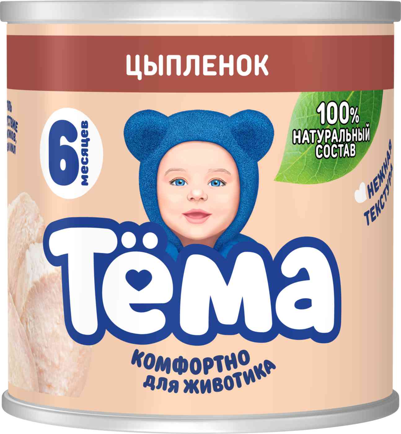 Пюре мясное Тёма цыпленок с 6 месяцев