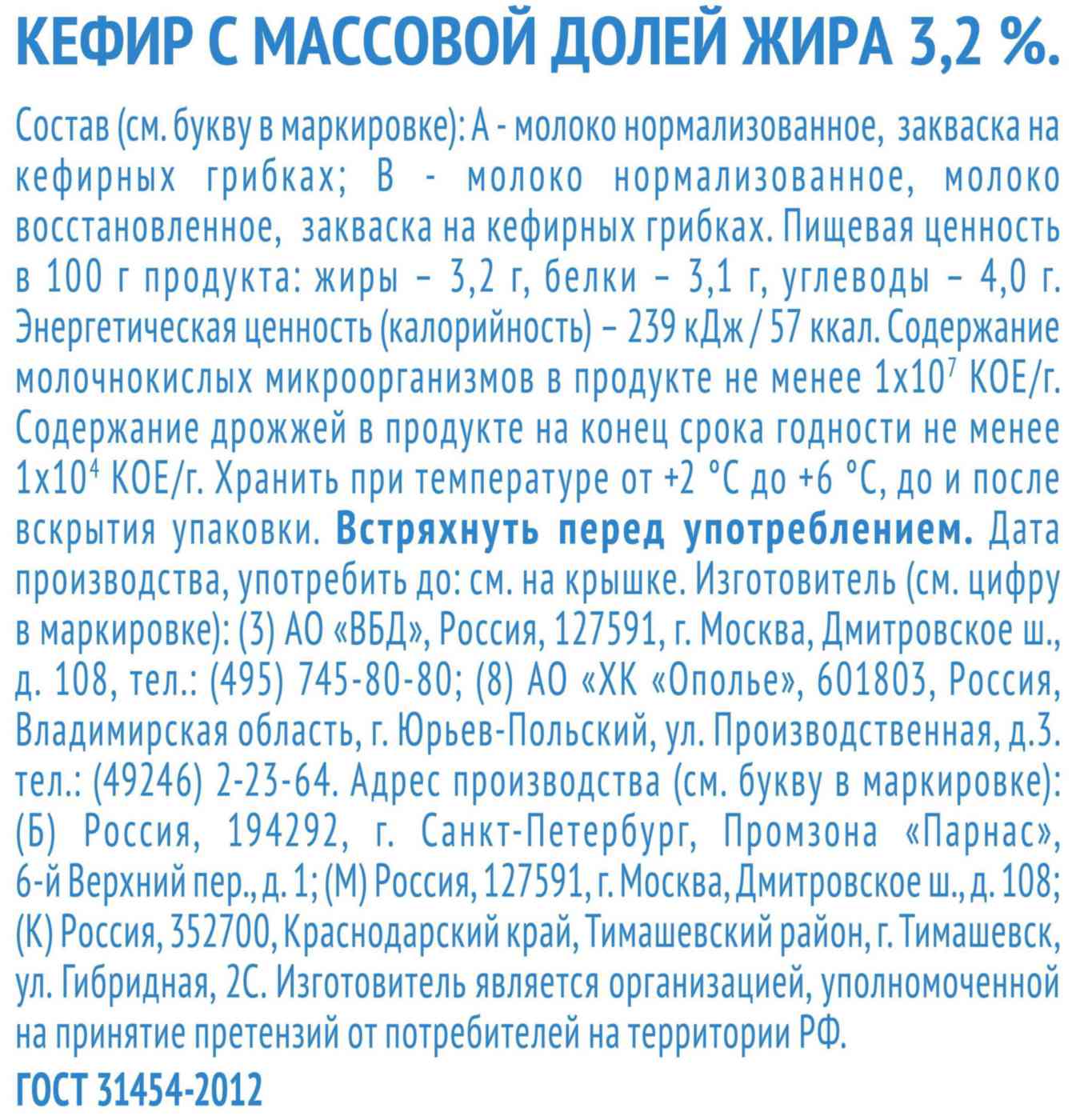-3