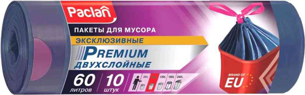 

Мешки для мусора Paclan