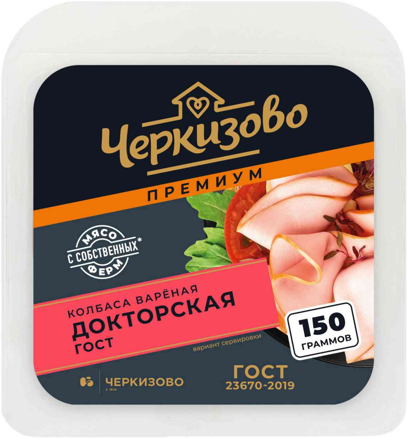

Колбаса вареная Черкизово