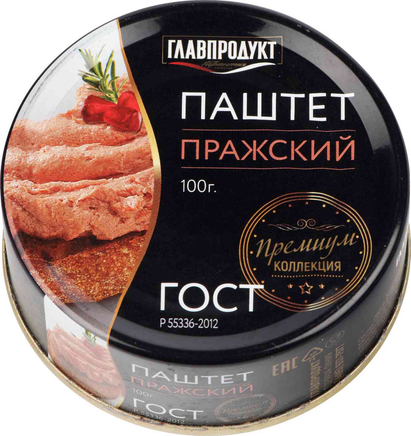 -1