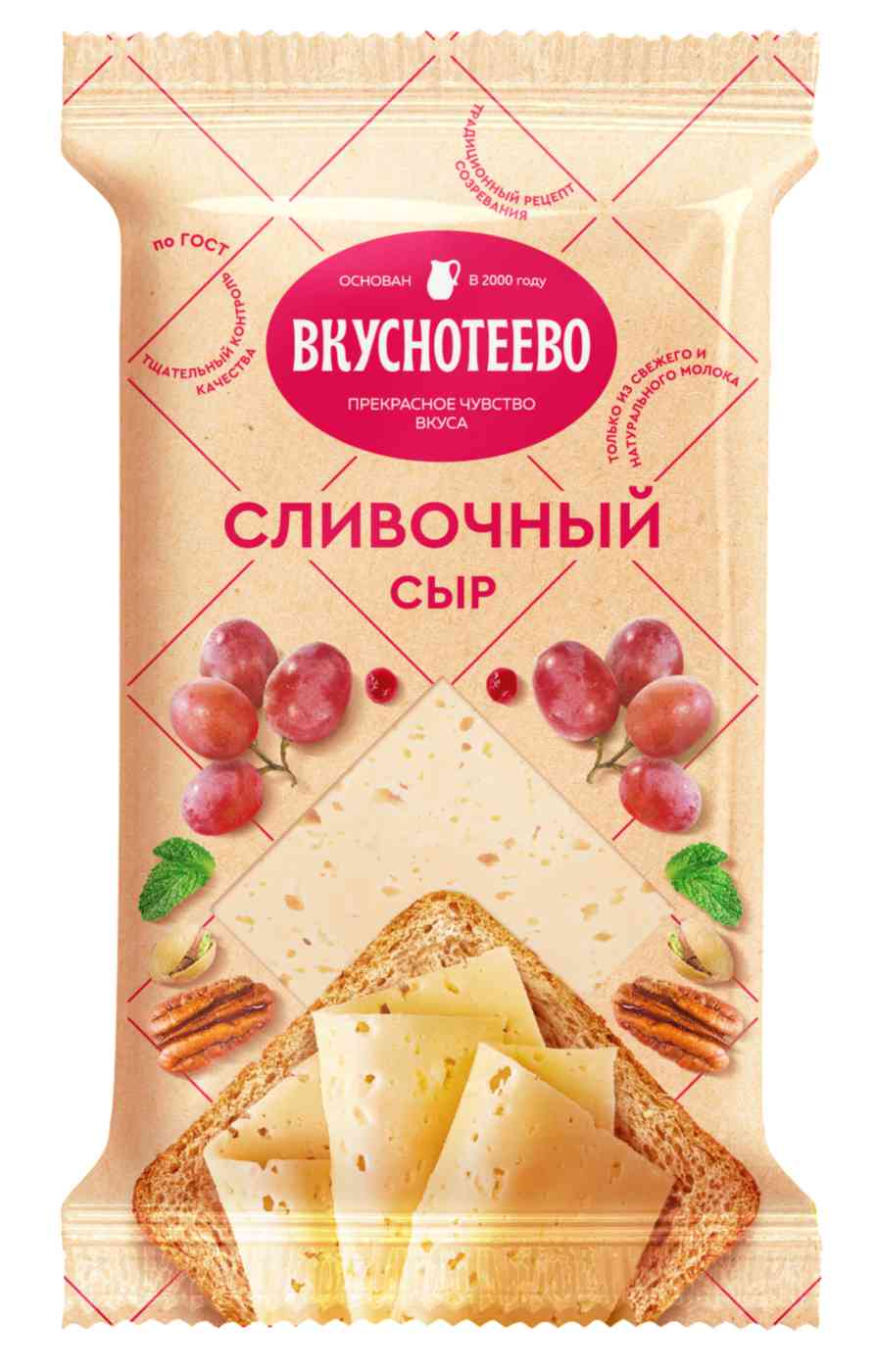 Сыр полутвёрдый Сливочный Вкуснотеево 237₽