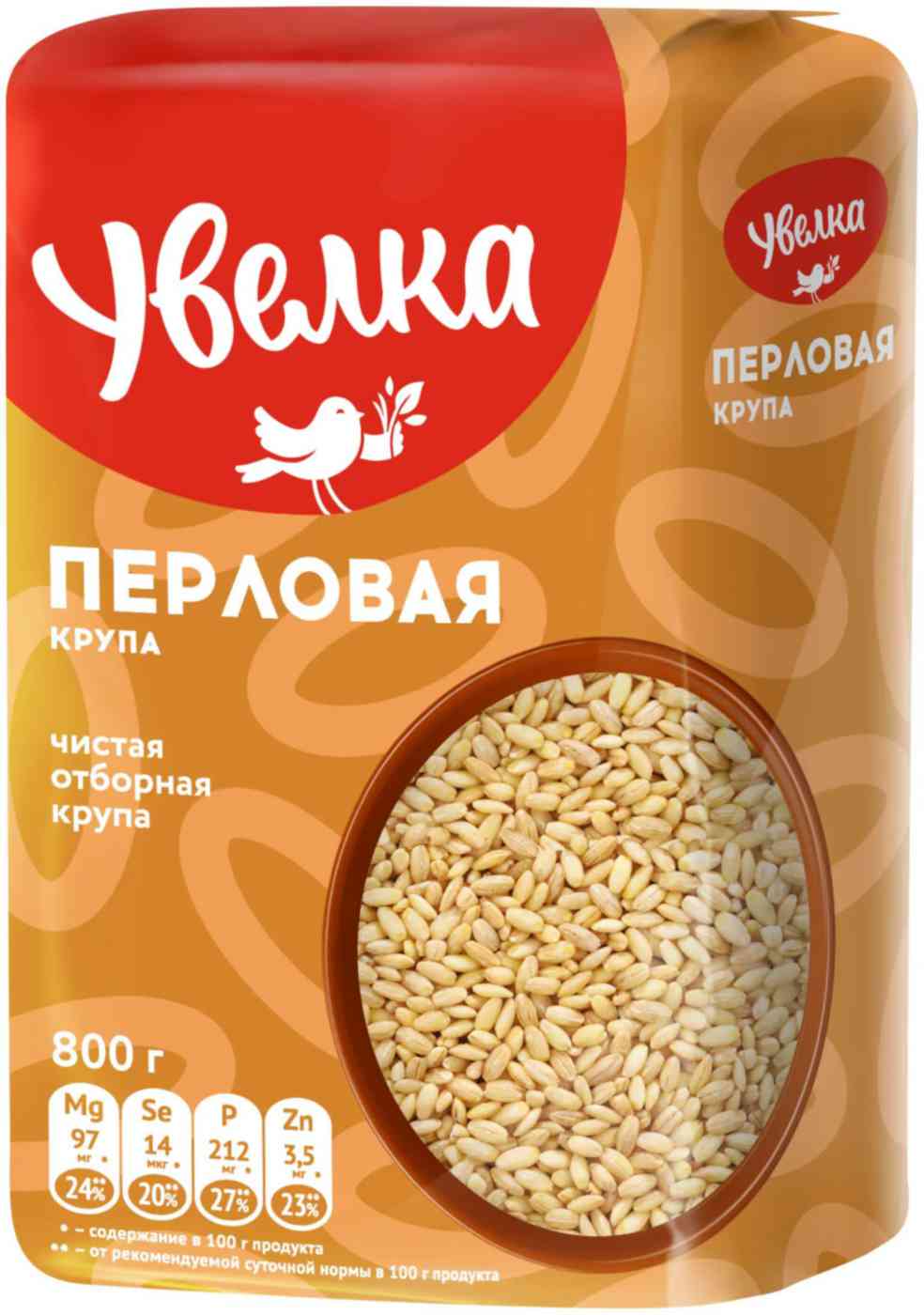 Крупа перловая Увелка 79₽