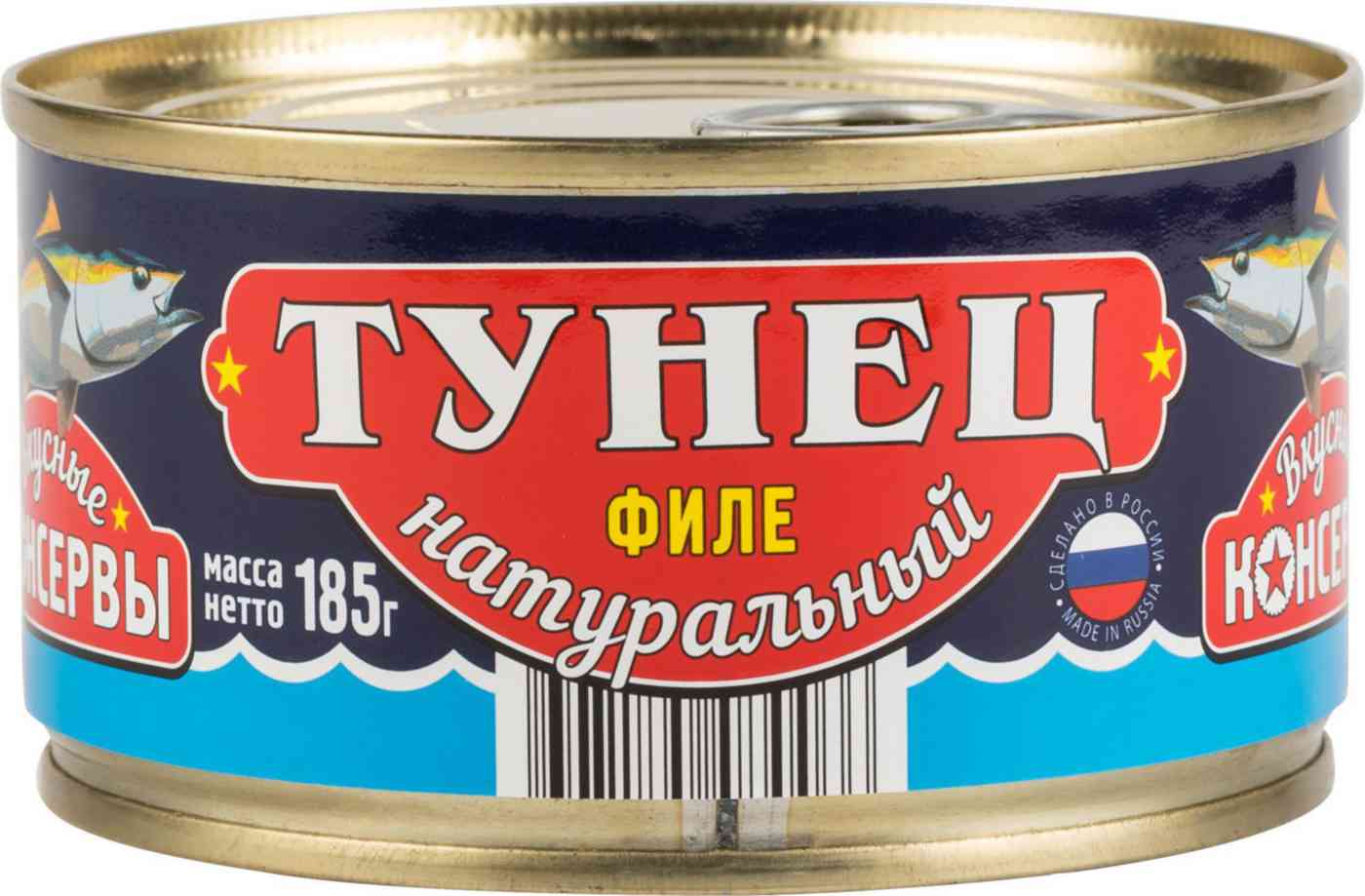 

Тунец натуральный Вкусные консервы филе