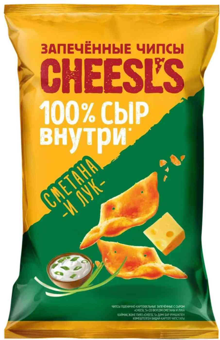 Чипсы пшенично-картофельные Cheesl's