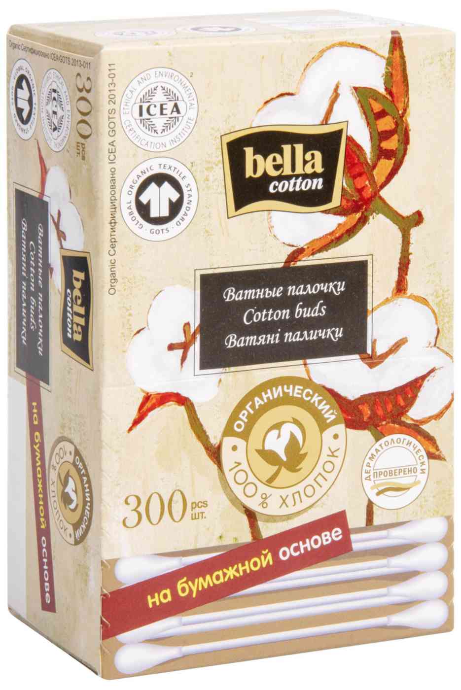 Ватные палочки  Bella