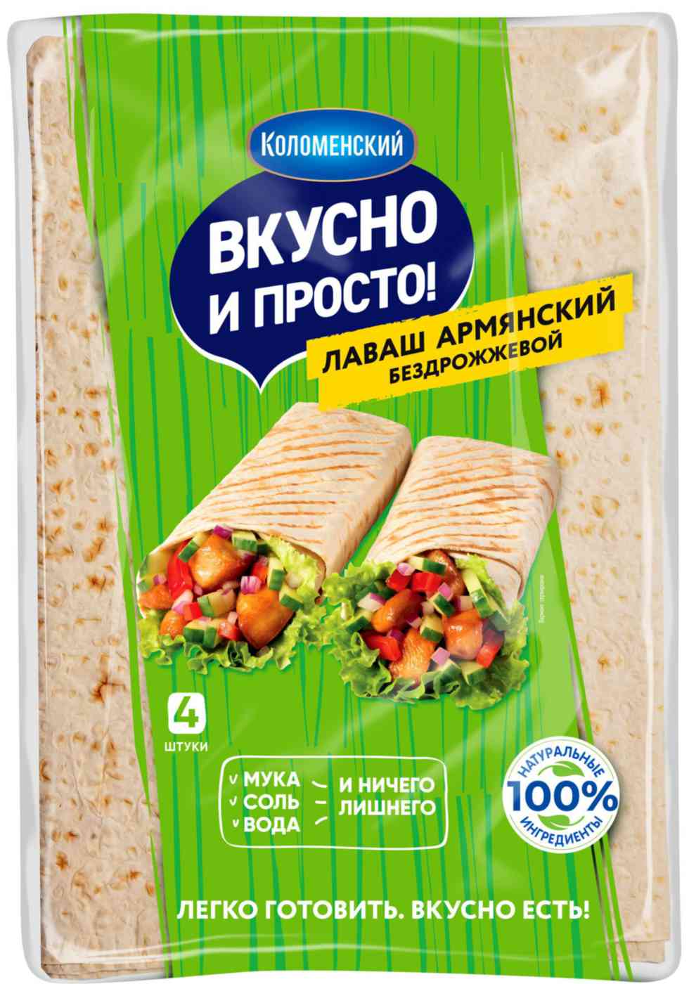 

Лаваш Армянский Коломенский