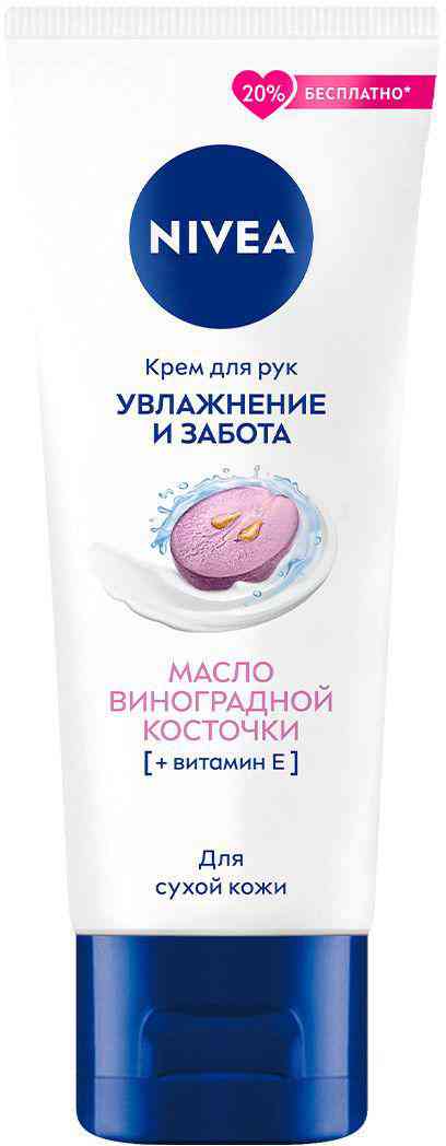 Крем для рук для очень сухой кожи NIVEA