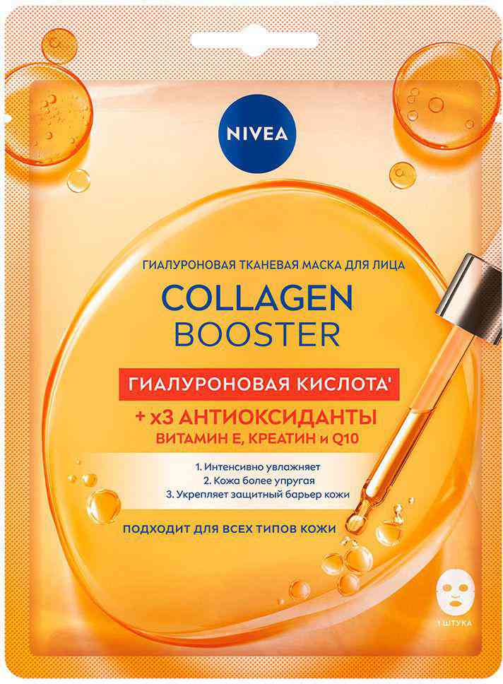 

Маска для лица тканевая NIVEA