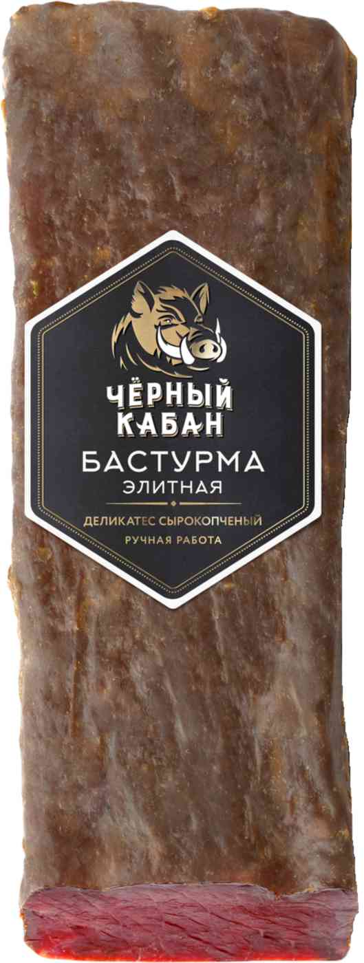 

Бастурма сырокопченая Черный кабан