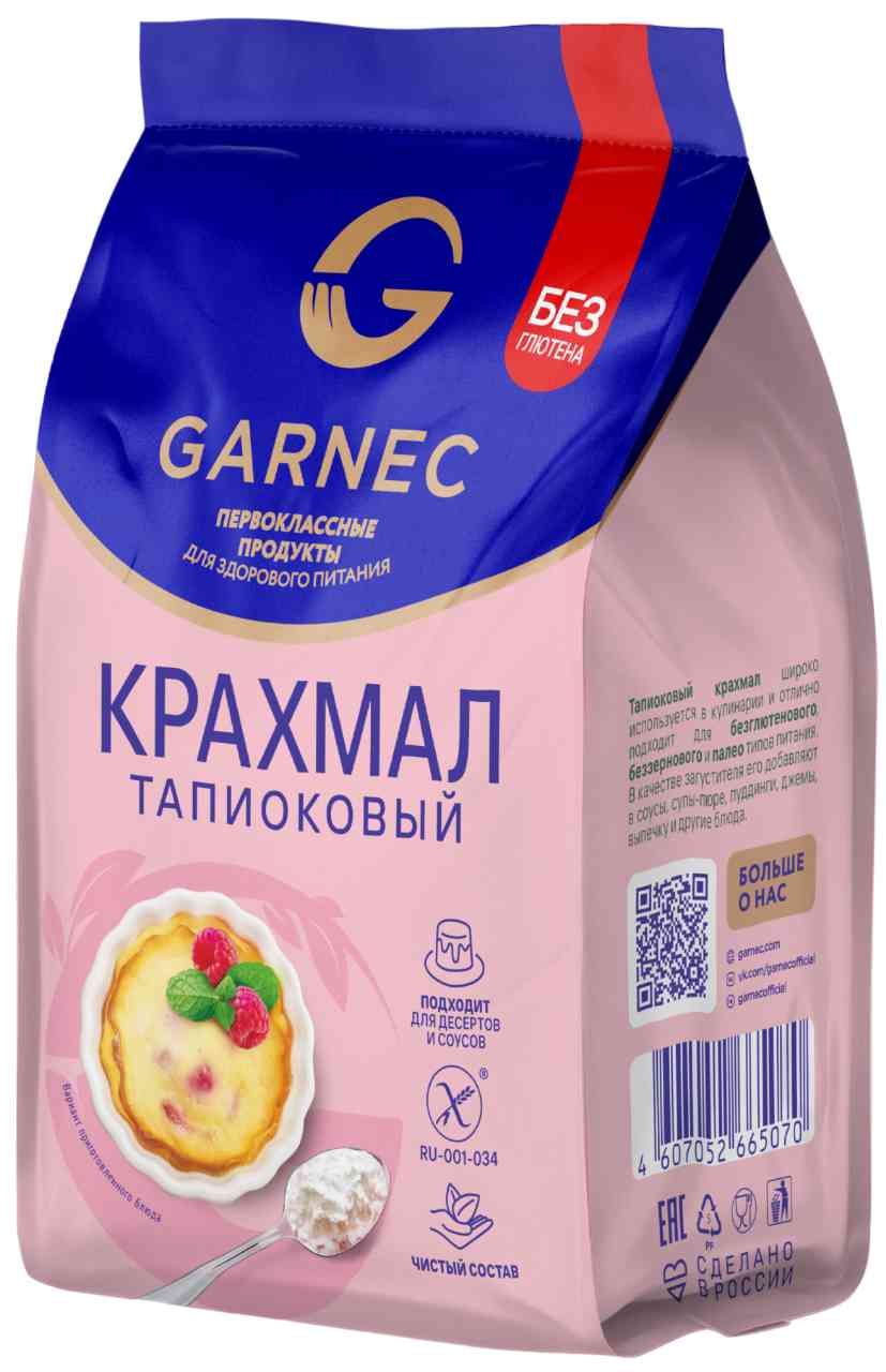 

Крахмал тапиоковый Garnec