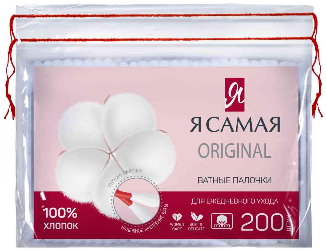 Ватные палочки косметические Я самая 99₽