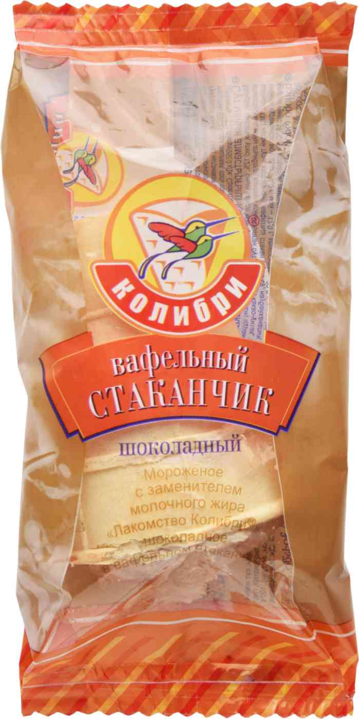 Мороженое Колибри 39₽