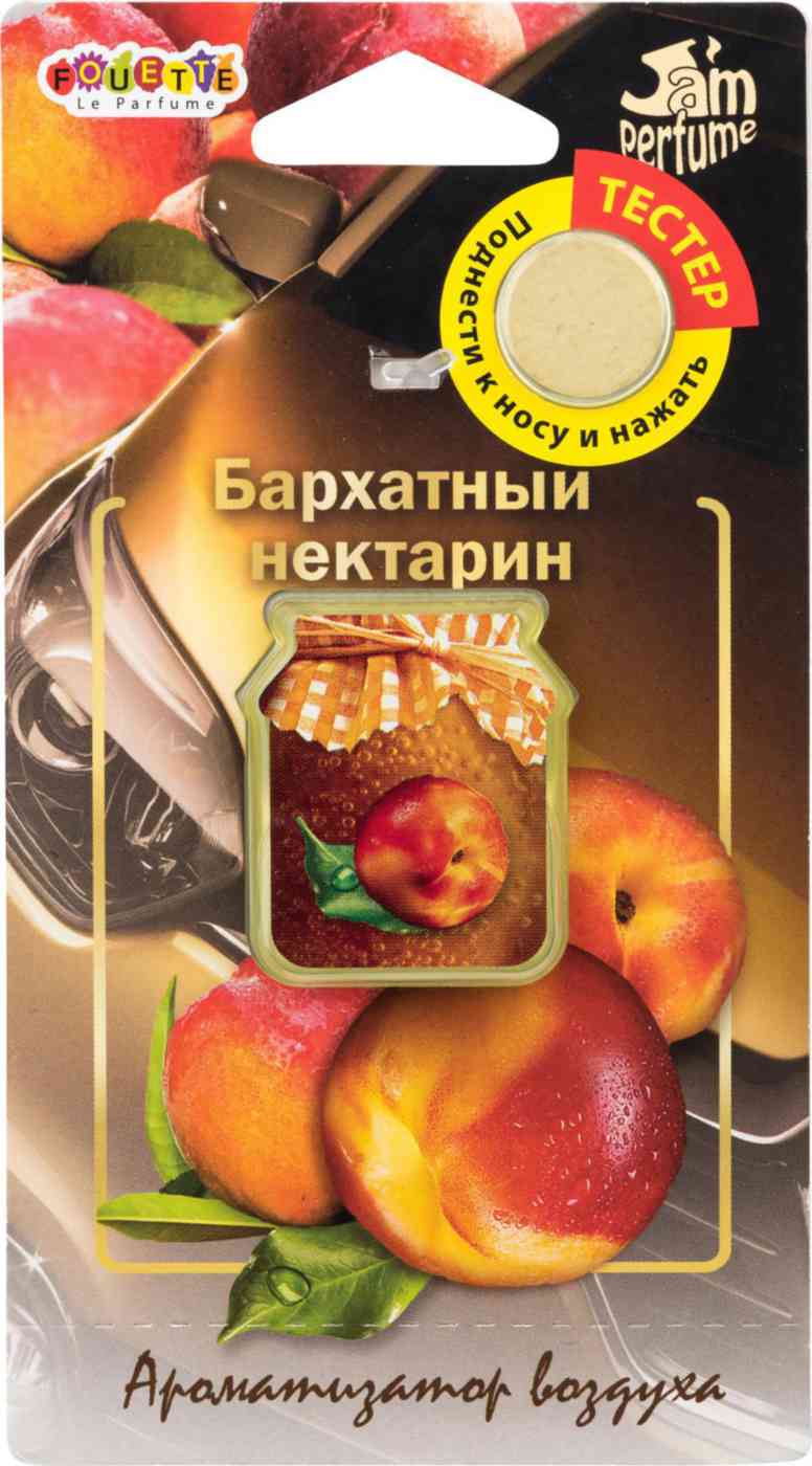 

Ароматизатор воздуха Jam Perfume