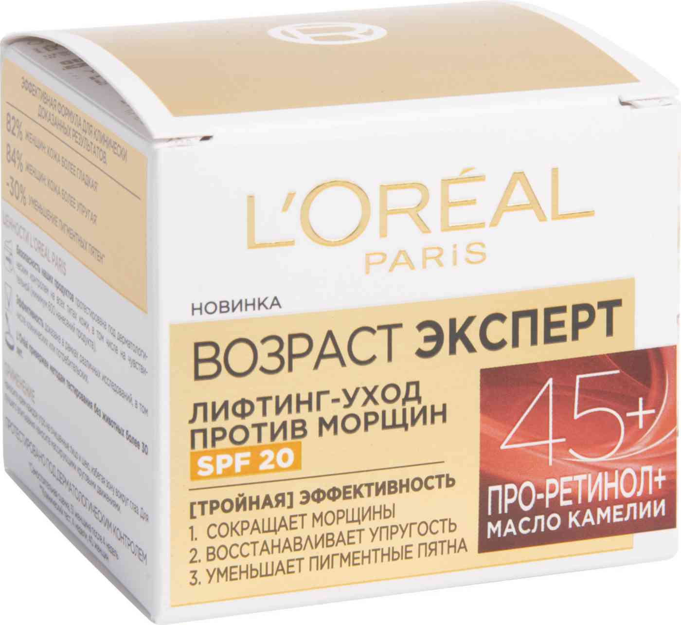 Крем для лица и шеи  L'Oreal Paris