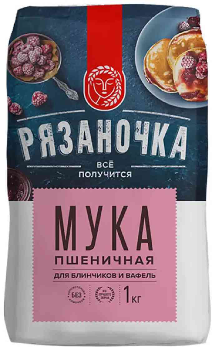 Мука для блинчиков и вафель пшеничная Рязаночка 64₽