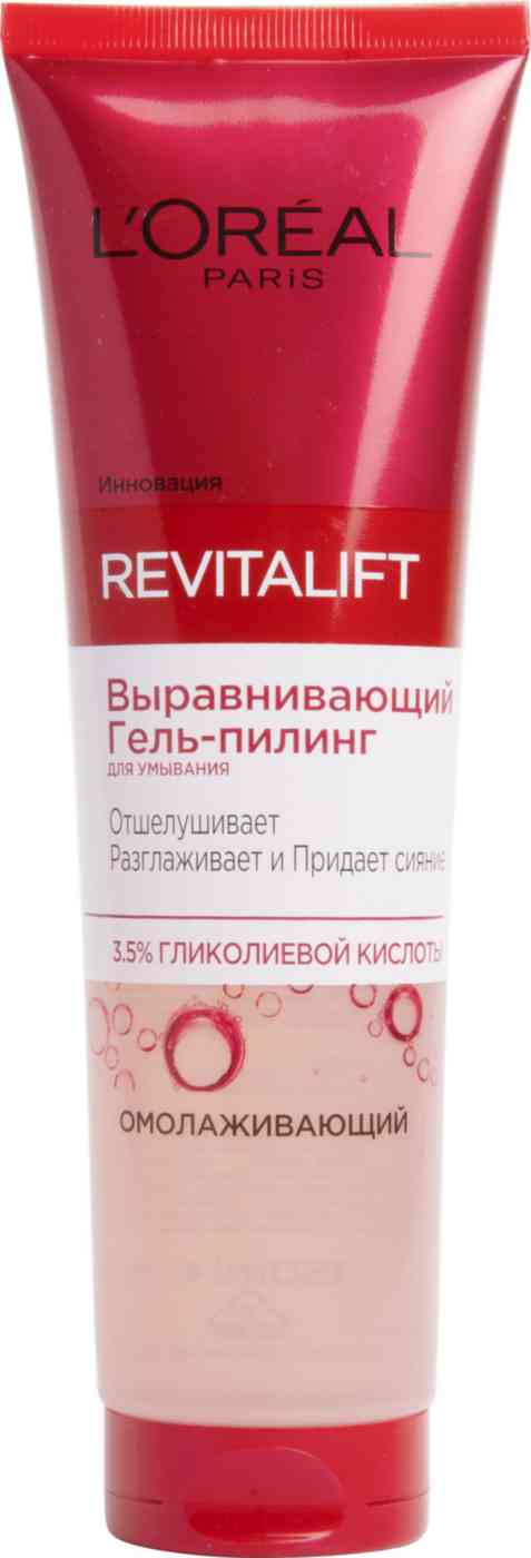 Гель-пиллинг для умывания   L'Oreal Paris