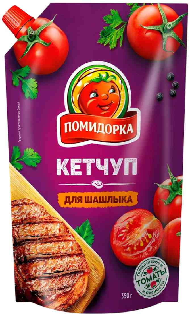 

Кетчуп для шашлыка Помидорка