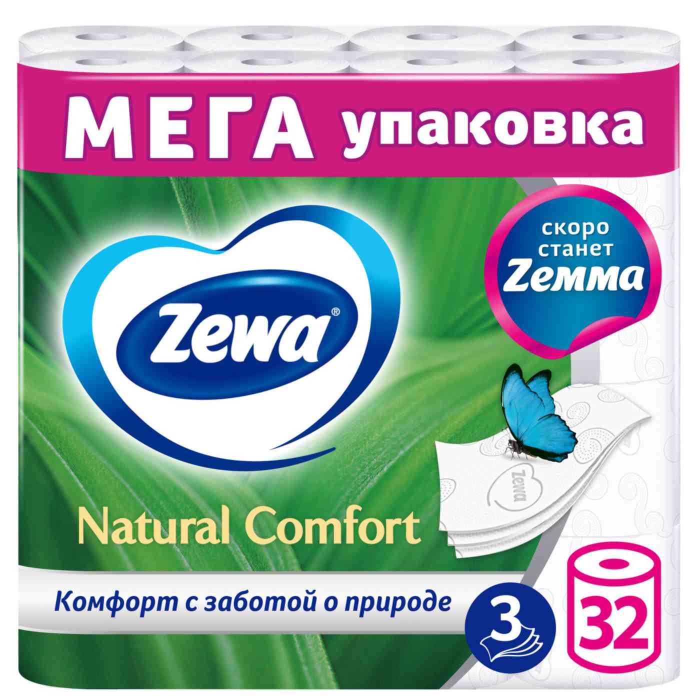 -1