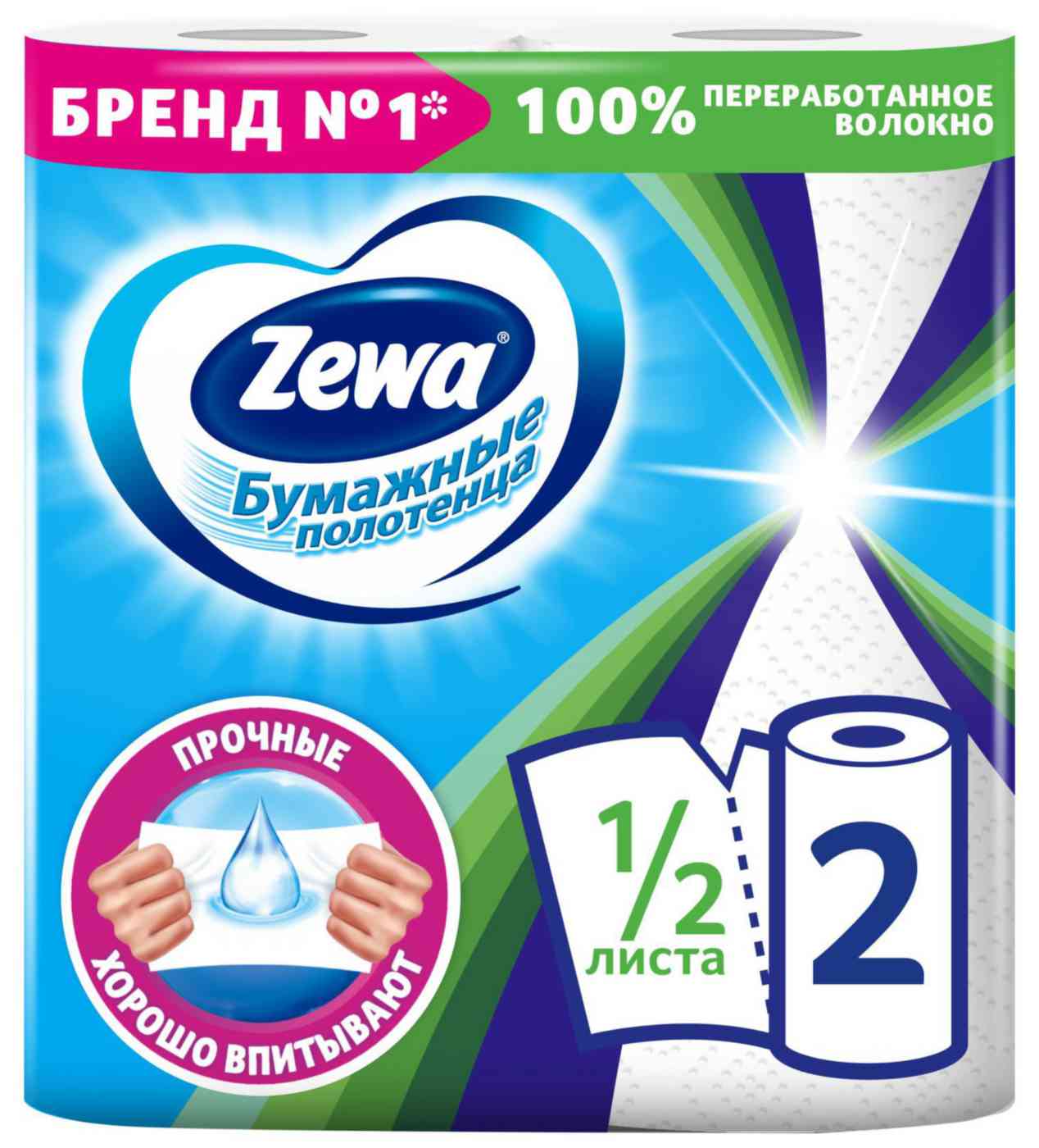 

Бумажные полотенца Zewa 1/2 листа 2 слоя
