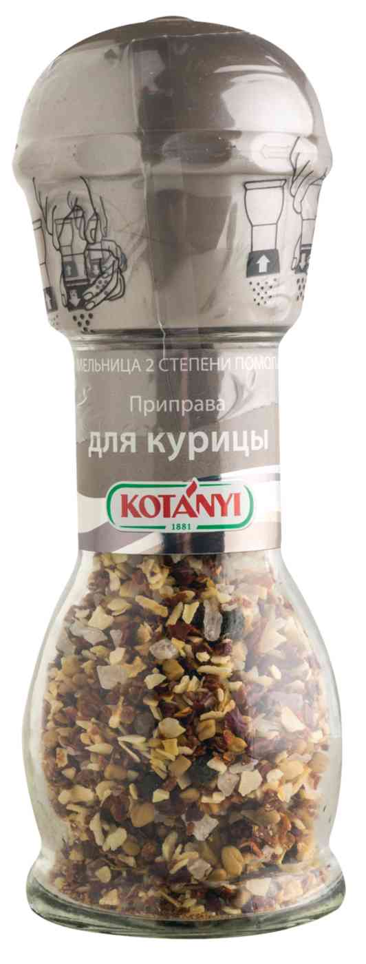 Приправа для курицы  Kotanyi