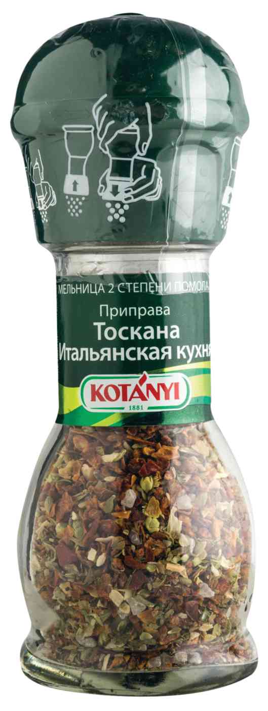 

Приправа Тоскана Итальянская Kotanyi