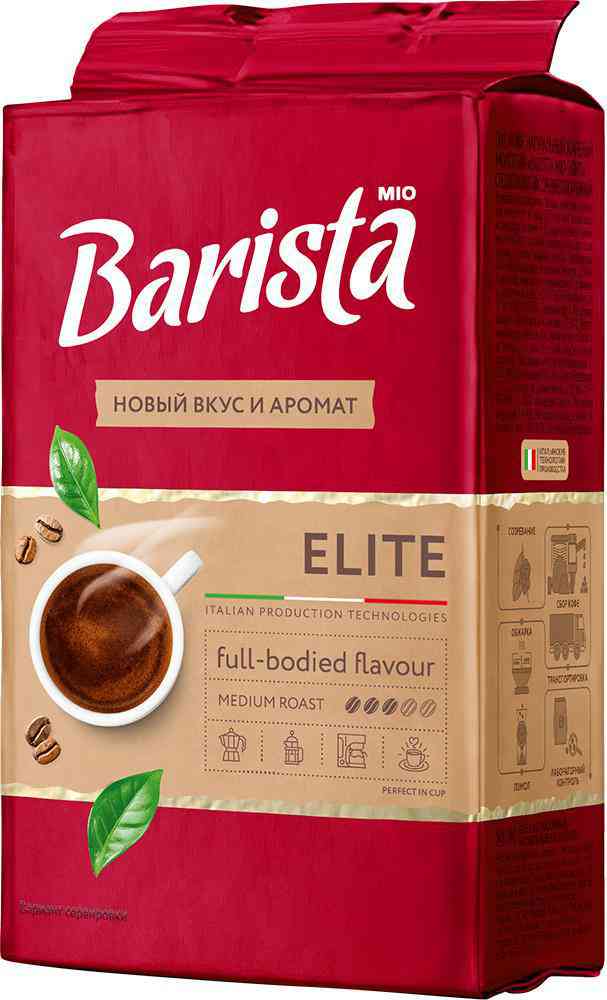 Кофе натуральный жареный молотый Barista 269₽